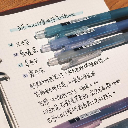 清透笔杆日本PILOT百乐juice印象派果汁笔中性笔子弹头黑水笔考试