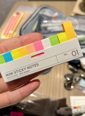 Kingjet迷你彩色荧光便利贴读书笔记便签贴纸可书写索引贴N次贴