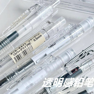 透明系日本蜻蜓自动铅笔斑马百乐三菱不易断芯高颜值学生专用铅笔