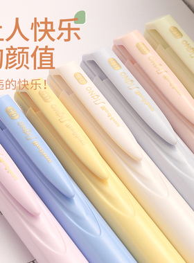 日本uni三菱中性笔UMN-155NC限定低阻尼Signo按动笔顺滑按动黑色