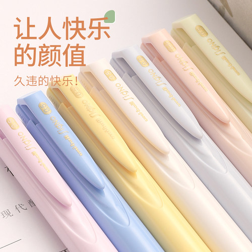 三菱中性笔新色低阻尼