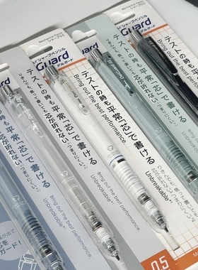 ZEBRA斑马自动铅笔MA85格雷限定学生用不易断芯绘图活动铅笔素描