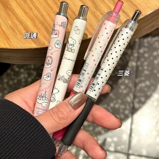 正品日本Uni三菱限定波点中性笔UMN138S按动式做笔记专用0.38mm