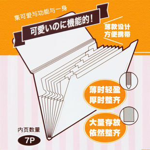 kokuyo国誉淡彩曲奇风琴包试卷收纳整理神器资料册A4多层文件夹