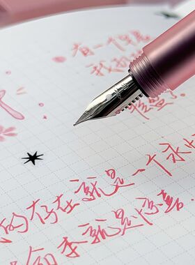 KACO初心钢笔樱花春日来信彩色EF尖小学生练字送礼钢笔可换墨囊