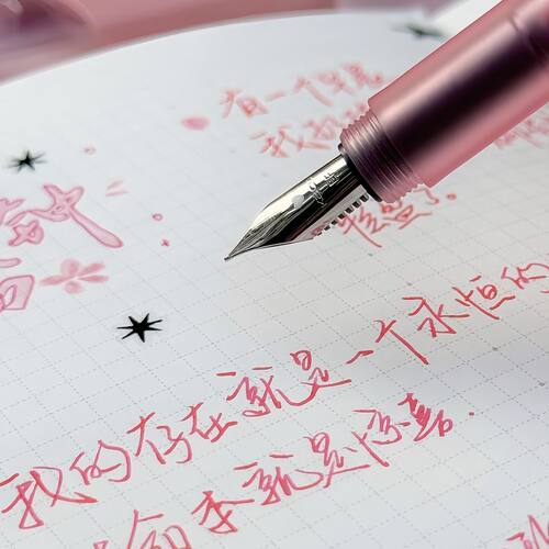 KACO初心钢笔樱花春日来信彩色EF尖小学生练字送礼钢笔可换墨囊