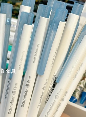 德国schneider施耐德中性笔菲尔Fave学生考试专用速干水笔G2笔芯