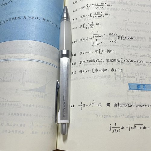 uni三菱圆珠笔SXN-1000防疲劳