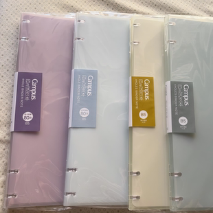 KOKUYO国誉四孔活页本B5不硌手活页夹可拆卸笔记本可换替芯大容量