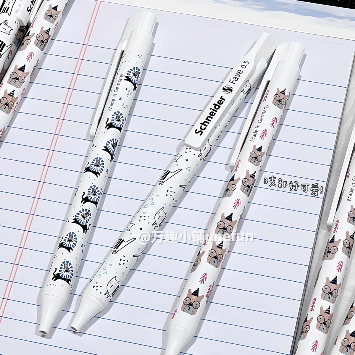 Schneider施耐德菲尔动物中性笔