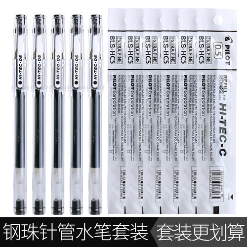 百乐日本hitec财务笔中性笔