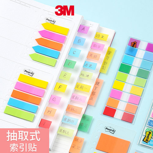 3mpost-it荧光透明指示便利贴