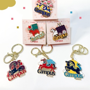 2026马年限定日本KOKUYO国誉Campus金属挂件钥匙扣笔袋包包挂件