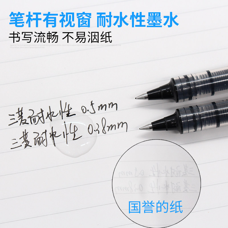 일본 미쓰비시 유니볼 시그니처 펜 UB-150 스트레이트 액체 수성 펜 수성 펜 UB150 젤 펜 박스형