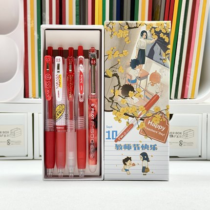 日本ZEBRA斑马百乐红笔教师节礼盒装红色中性笔老师批改作业笔记