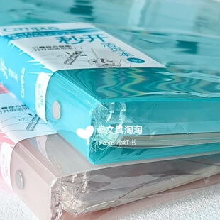 新品国誉活页本KOKUYO笔记本B5横线Campus秒开活页本学生记事本