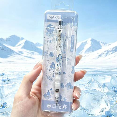 ZEBRA斑马自动铅笔MA85小清新冰蓝花学生绘图书写不易断芯铅笔0.5
