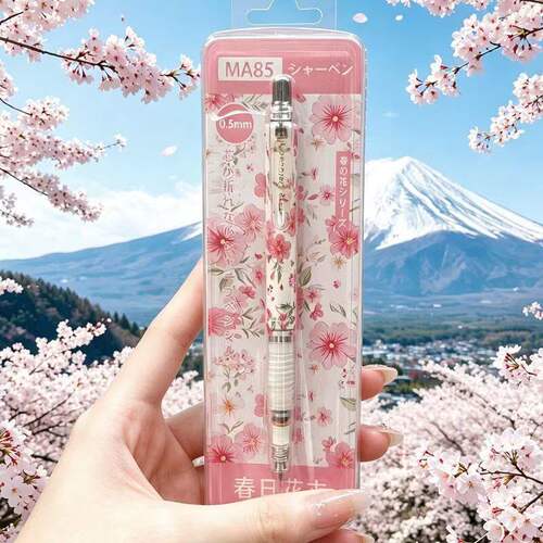 ZEBRA斑马自动铅笔MA85浅粉春季花卉学生绘图书写不易断芯铅笔0.5