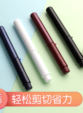 日本kokuyo国誉便携剪刀飞特飒飒剪细款笔型笔式小号随身学生手工