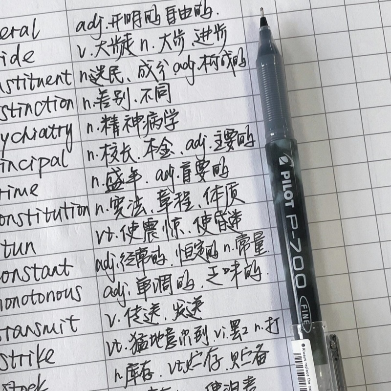 PILOT百乐笔中性笔针管练字笔