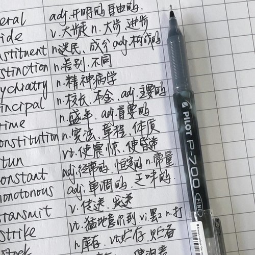 PILOT百乐笔中性笔针管练字笔