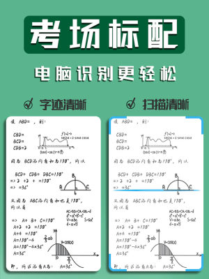 日本pilot百乐果汁笔juice考试笔按动中性笔0.5黑色替芯0.38笔芯