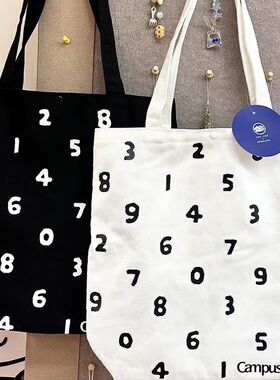 国誉SOUSOU联名托特包Campus帆布袋手提大容量包单肩包学生帆布袋