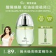 阿芙莓酶抛光喷雾爽肤水化妆水焕亮肤补水控油去闭口