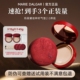 玛丽黛佳奔赴种籽气垫新款 干皮水润不易暗沉服帖防蹭防汗持妆遮瑕