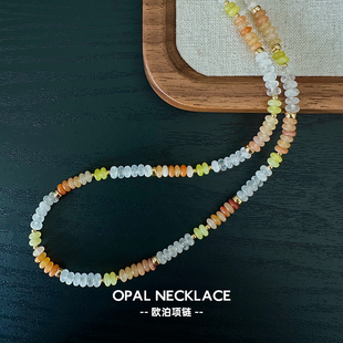 祈鹿 多巴胺高级感8K金小众彩色天然石手工串珠项链女饰品 原创