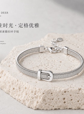 LUMA DEER S925银手链女款轻奢小众高级感手饰新款爆款礼物叠戴