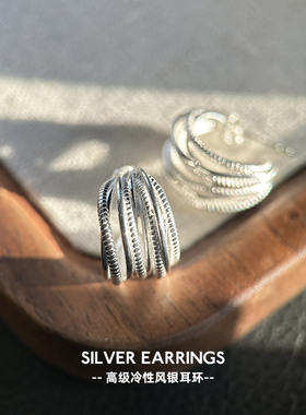 S925银耳环女小众设计感高级冷性风耳钉女耳扣耳饰女