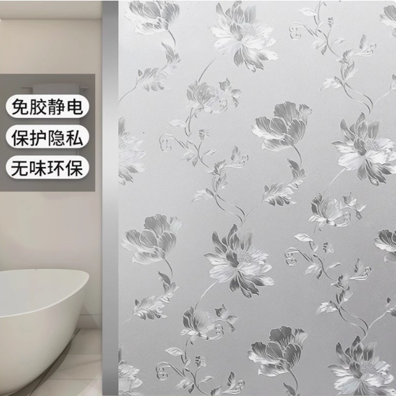 花卉静电窗贴膜防水隔热防窥