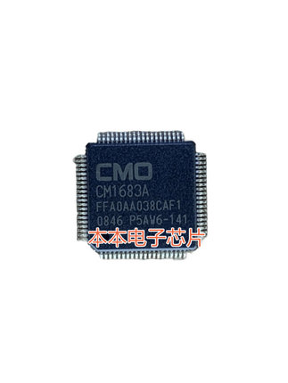 CMO CM1683A FFAOAAO38CAF1 F1版本 液晶屏芯片