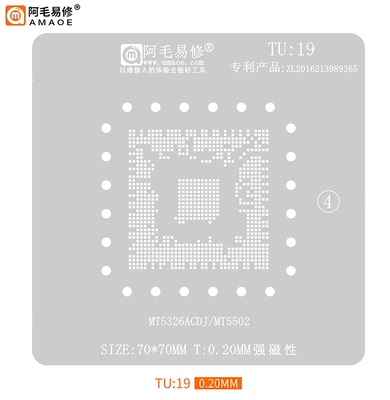 阿毛易修 TU19 - MT5326ACDJ/MT5502 植锡网