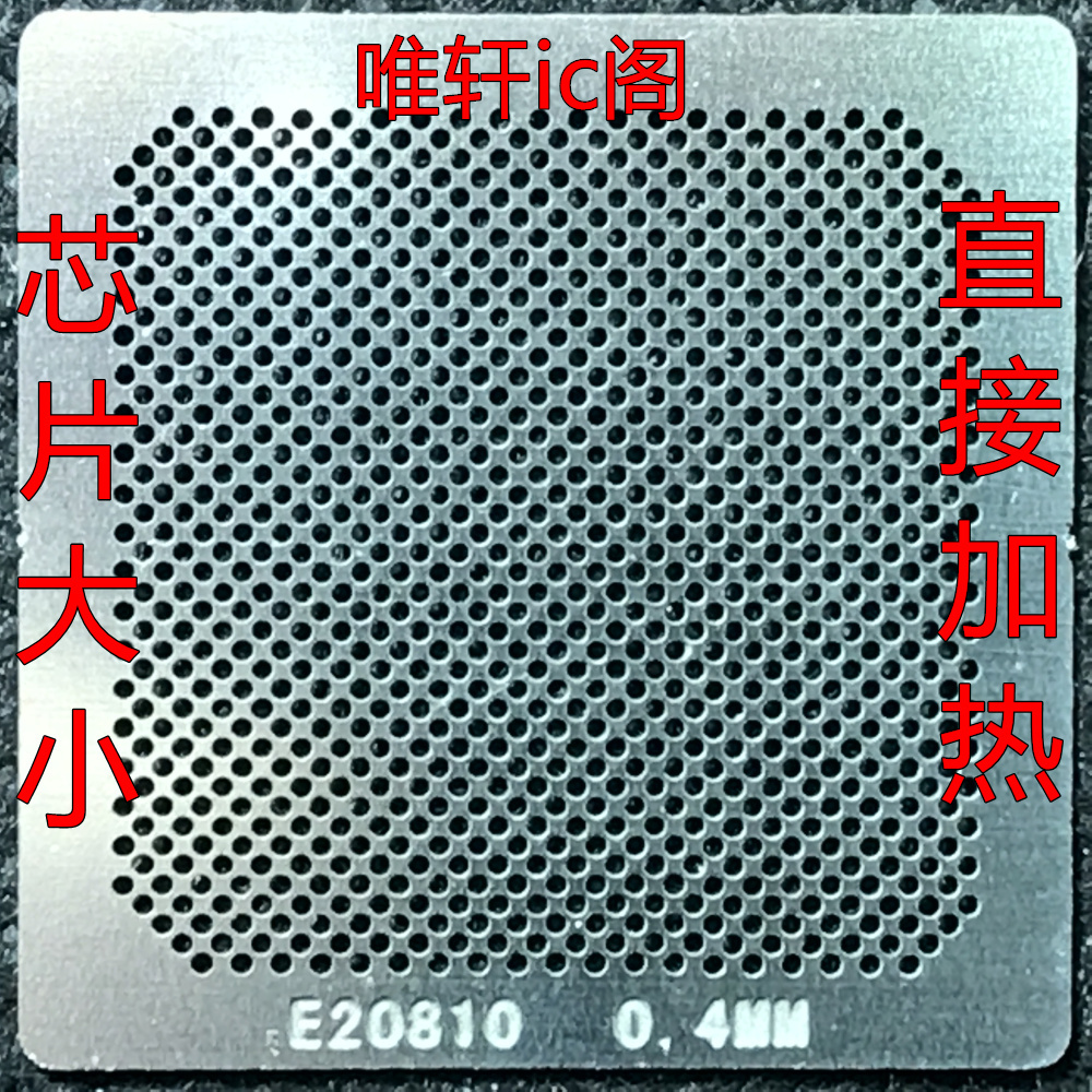 SU9600SU9400电子元器件