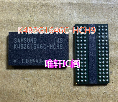 K4B2G1646C-HCH9  K4B2G1646C-HCK0 FBGA封装  全新