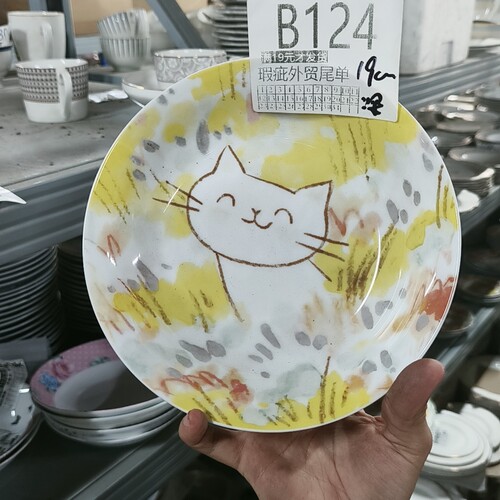 全场包邮，默认微瑕疵，破损包赔