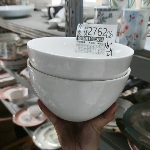 全场包邮，默认微瑕疵，破损包赔