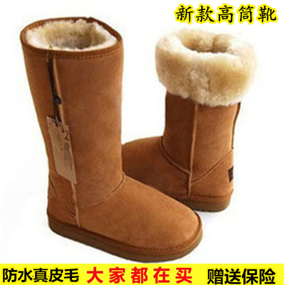 新款高筒雪地靴女皮毛一体长筒靴冬季加绒面包鞋大码棉鞋休闲鞋男