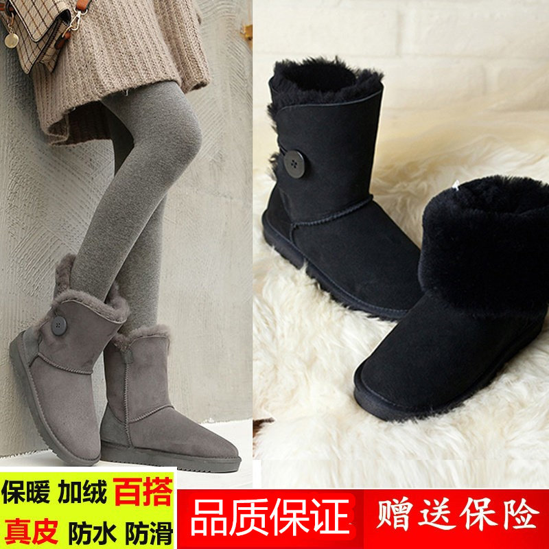 纽扣雪地靴男女大码冬季休闲鞋