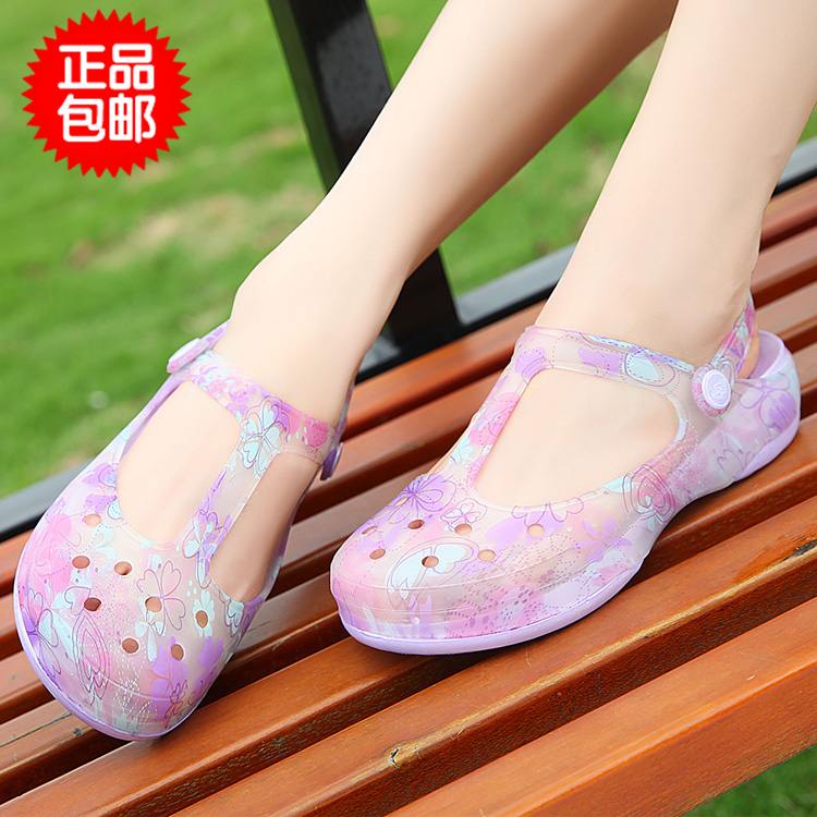 夏季洞洞鞋女坡跟凉鞋包头厚底沙滩鞋软底拖鞋防滑休闲鞋女