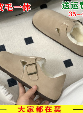 冬季羊皮毛一体勃肯鞋女休闲棉鞋真皮羊毛雪地靴厚底毛毛豆豆鞋男