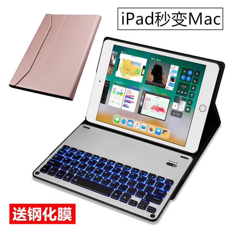 锐技 苹果ipad pro10.5保护套全包壳蓝牙键盘超