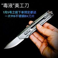 Наружный MT9 "Venom" TC21 Титановый сплав Tactical Art Нож EDC Создание тяжело густого гравитационного ножа