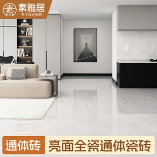 广东佛山750x1500通体瓷砖防滑客厅600x1200厨房墙砖简约灰色地砖