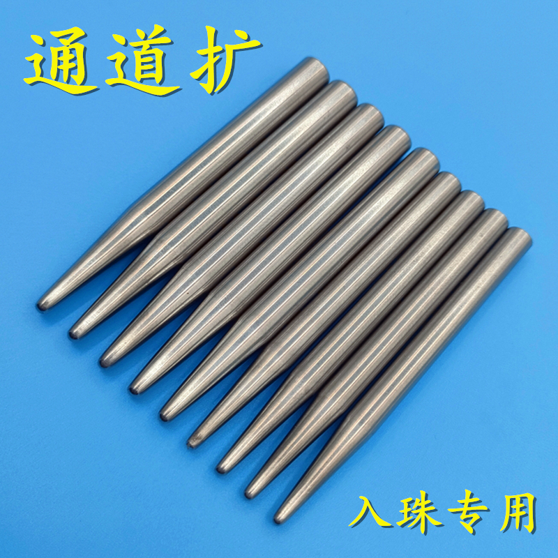 自己男士全套管道通人体穿刺镶珠