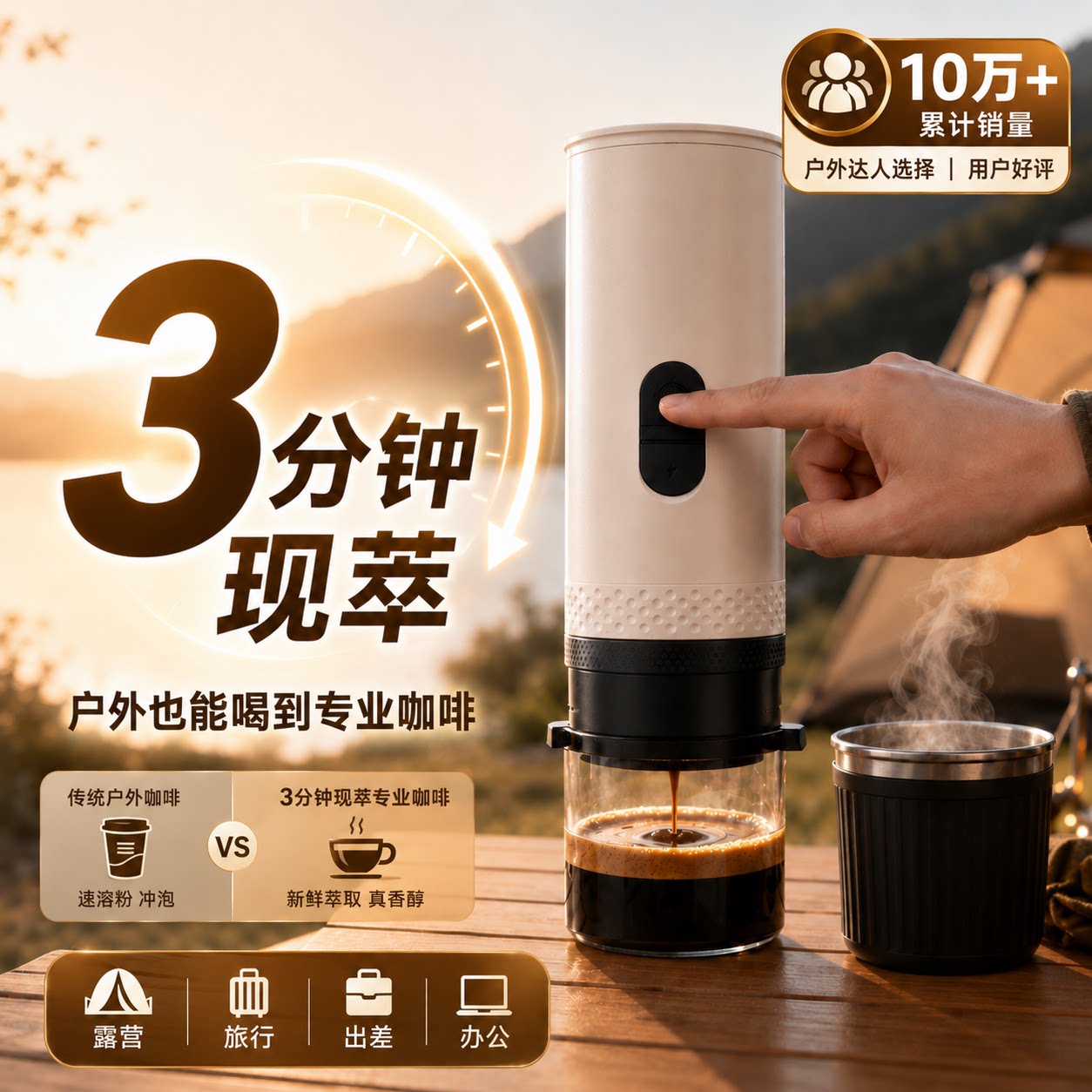 20bar便携式意式咖啡机高压萃取