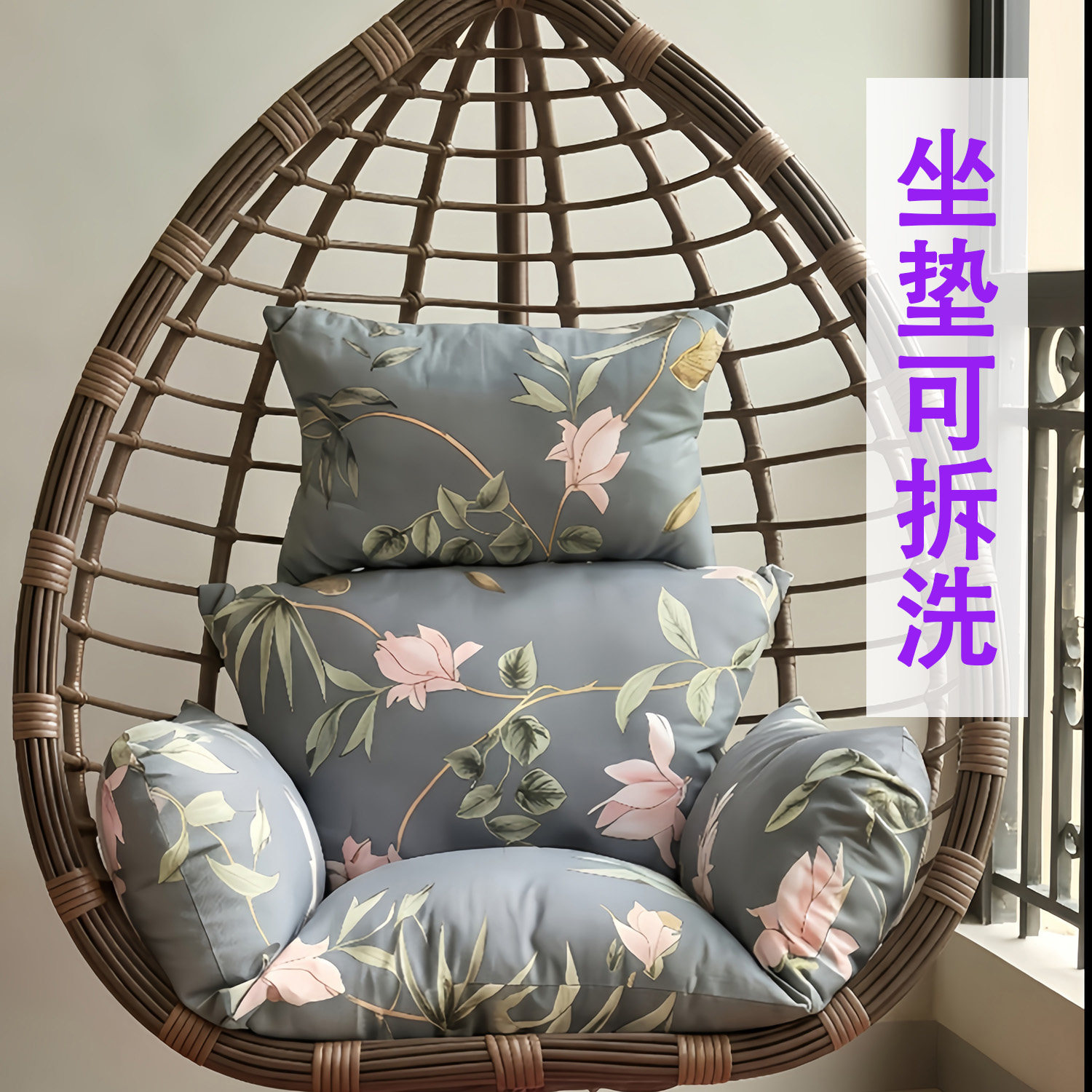 椅子坐垫吊篮单人秋千加厚四季布图片