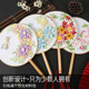 创意美术手工材料包衍纸 团扇学生初学者作品扇子 画diy工具套装